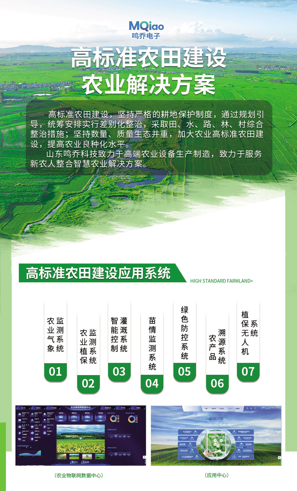 详情图(1)_01.jpg
