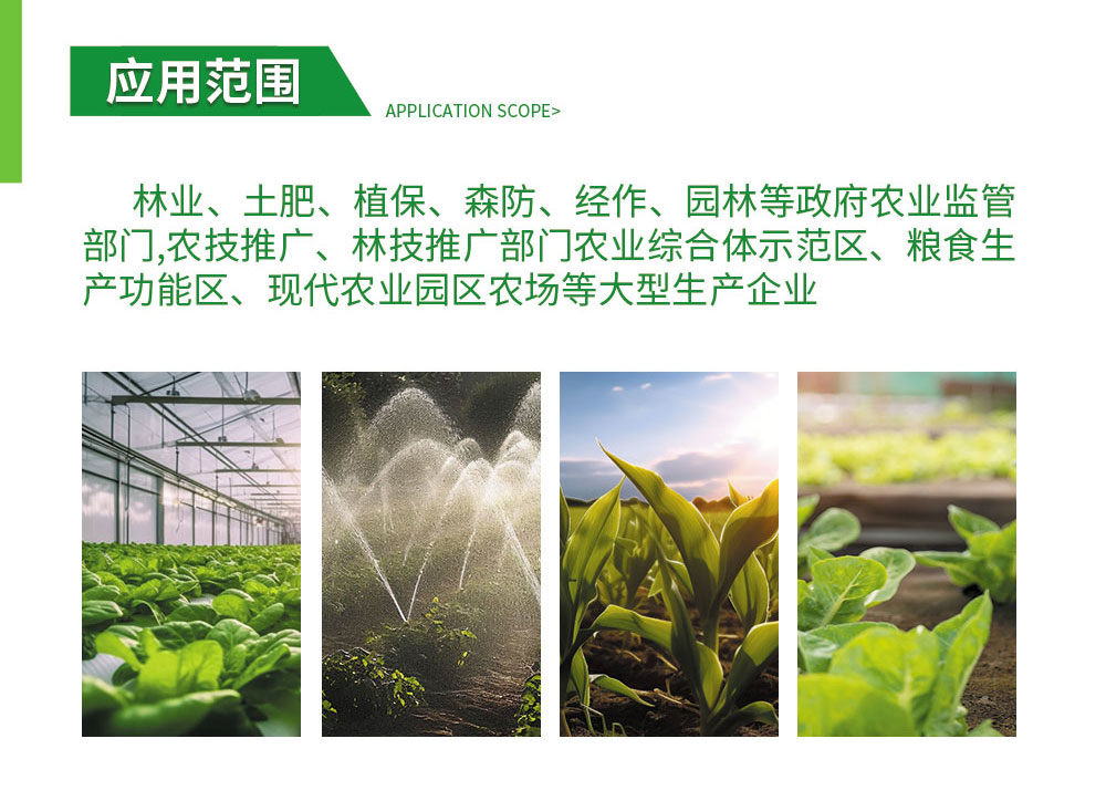 详情图(1)_02.jpg