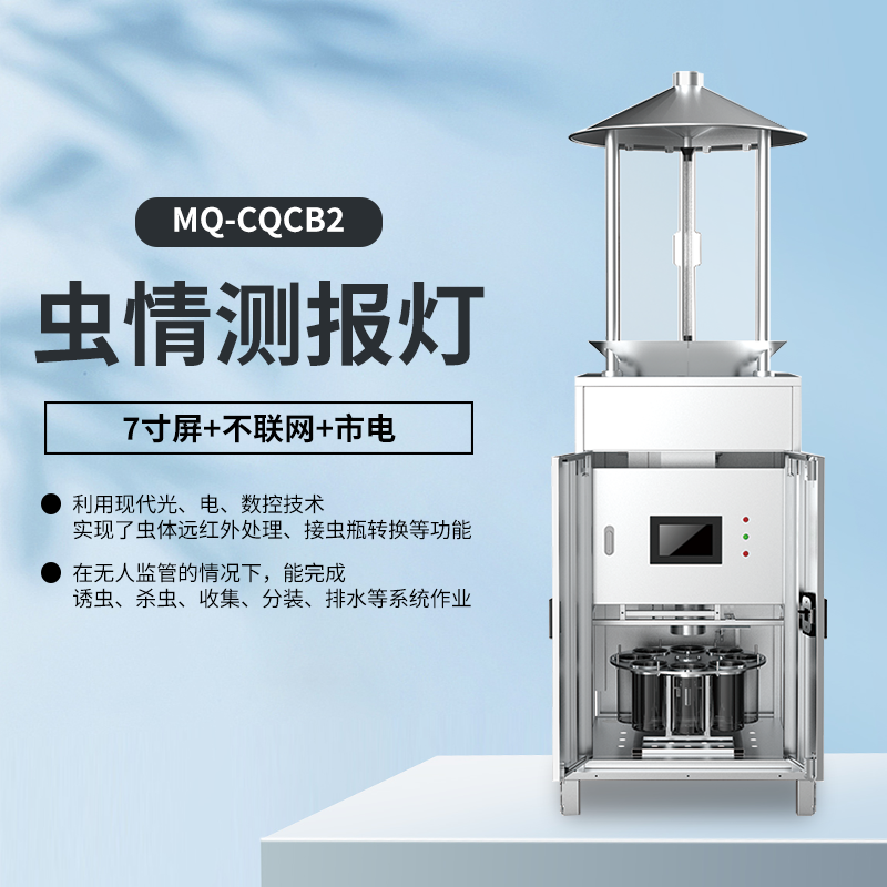 MQ-CQCB2.png