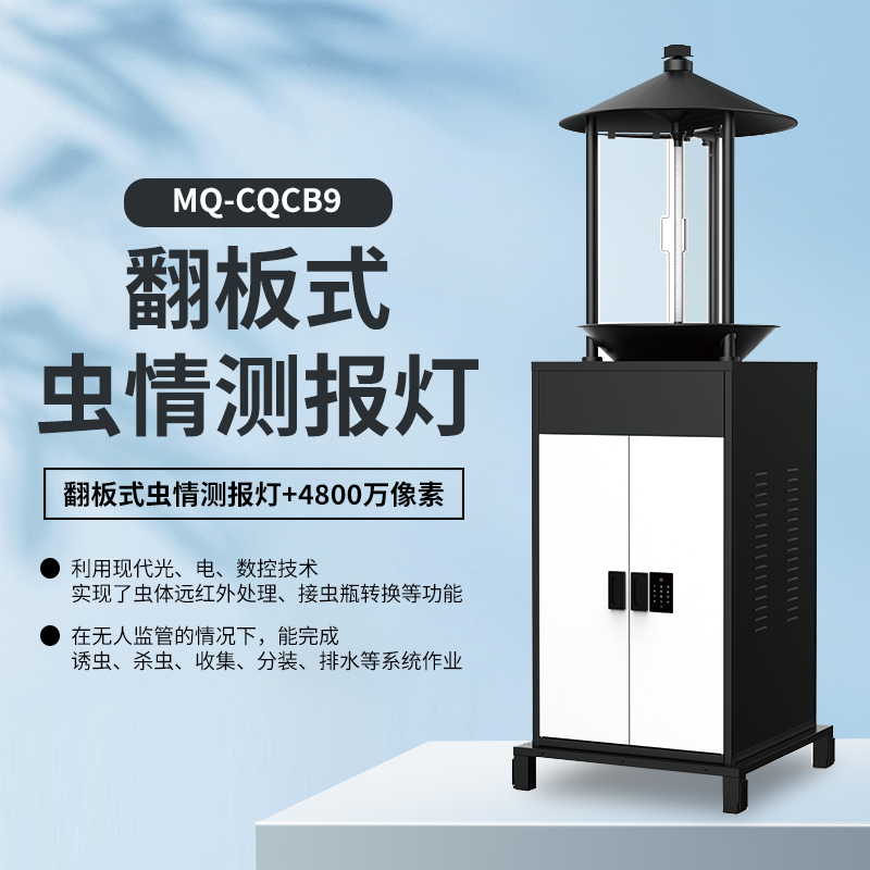 MQ-CQCB9.png