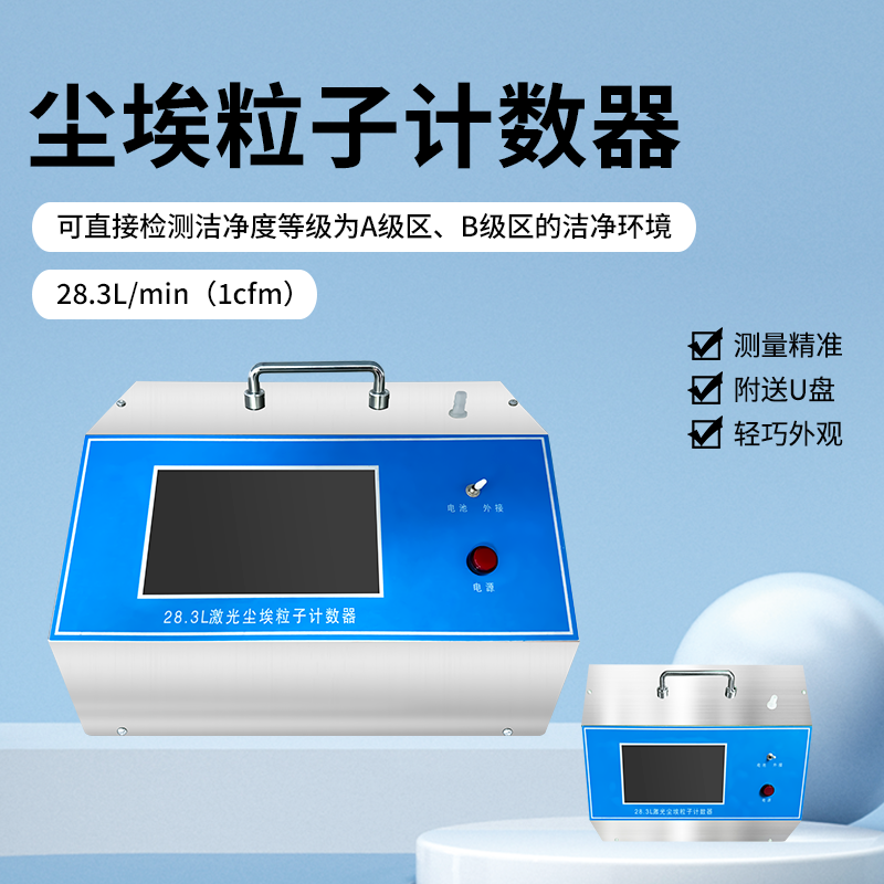 sku1.png