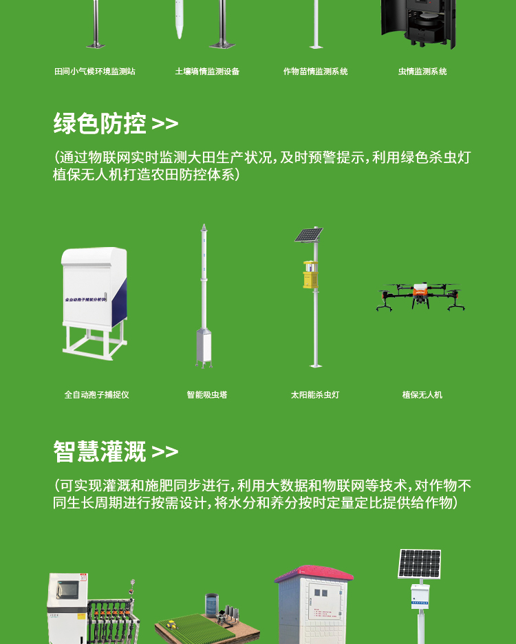 详情2_04.jpg